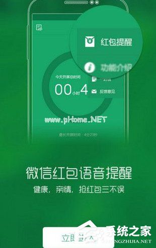 眼萌APP怎么使用 眼萌APP使用教程