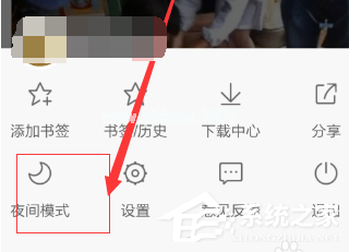 手机百度如何设置成夜间模式 手机百度夜间模式怎么设置