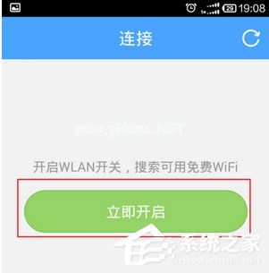 淘WiFi怎么使用 淘WiFi使用教程