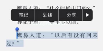 京东阅读APP怎么获取积分 京东阅读APP获取积分方法