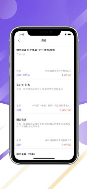 红小书兼职app怎么样？红小书兼职app可靠吗[多图]图片2