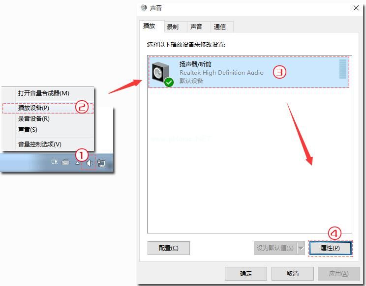 万彩录屏大师录音未响应怎么办 万彩录屏大师录音未响应怎么解决