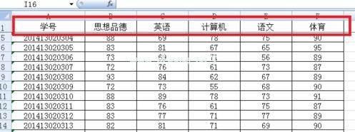 怎么设置excel2007冻结窗口