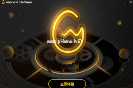 WeGame切换账号方法