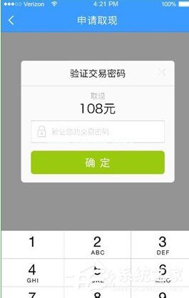 分期乐APP怎么借钱 分期乐APP借钱流程