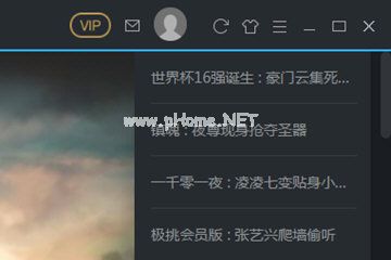 开通了优酷会员还有广告怎么办？