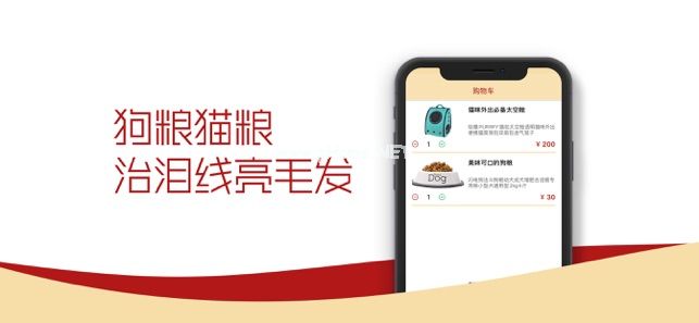 京巴商城是什么软件？好不好用？[多图]图片2