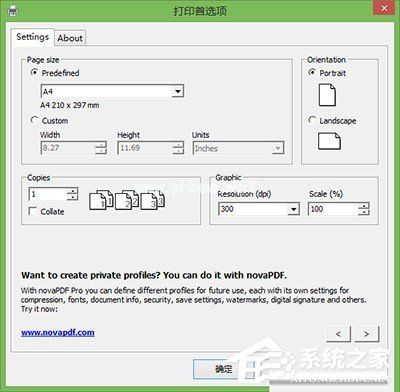 dopdf使用教程 dopdf如何使用