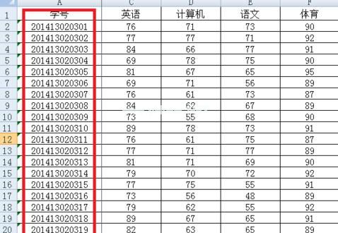 怎么设置excel2007冻结窗口