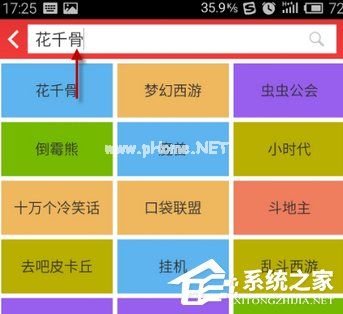 虫虫助手APP怎么使用 虫虫助手APP使用方法