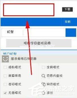 手机版傲游云浏览器如何设置无图模式 手机版傲游云浏览器无图模式怎么设置