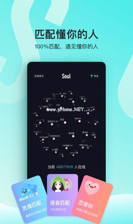 soul的签到功能在哪里？soul为什么不能签到了[多图]图片1