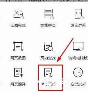 UC浏览器怎么保存网页 UC浏览器保存网页图文教程