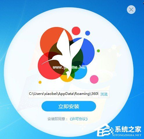 360壁纸怎么使用 360壁纸使用教程