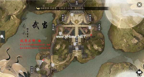 楚留香手游风景石碑在哪里 风景石碑位置坐标大全[多图]图片7