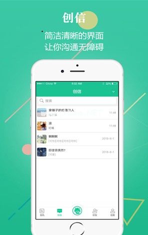 创业天下是一个什么样的平台？创业天下靠谱吗[多图]图片1