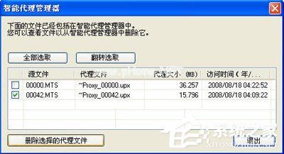 会声会影怎么制作高清视频 会声会影制作高清视频图文教程