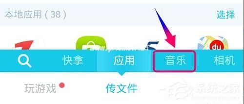 快牙APP怎么使用 快牙APP使用教程