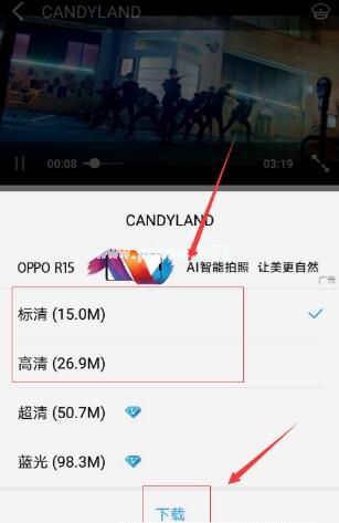 酷狗音乐APP如何缓存MV？酷狗音乐APP缓存MV方法