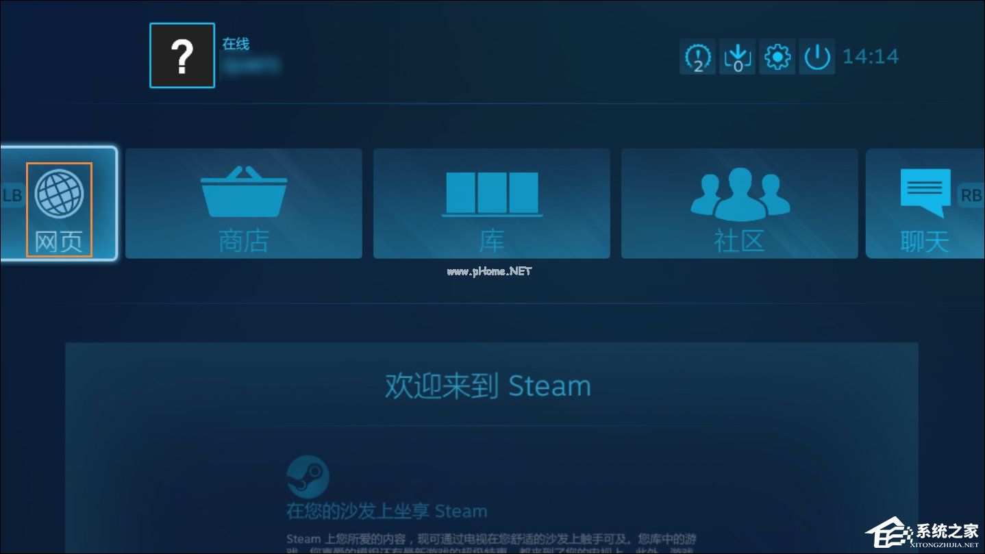 无法访问Steam官网怎么办？Steam打不开网络错误如何解决？