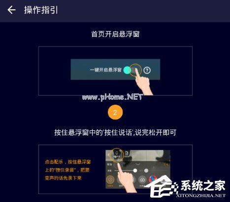 快手录制视频时使用变声器Voice  changer进行实时变声的操作教程