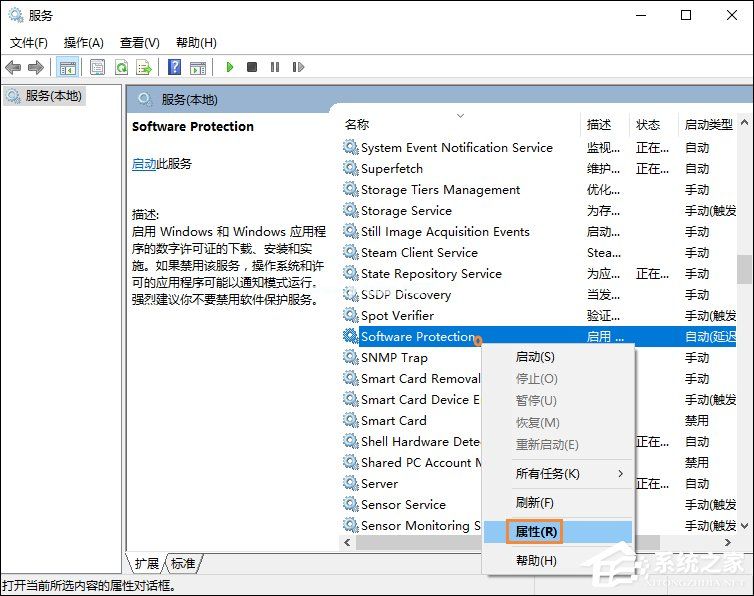 Office提示“无法验证此应用程序的许可证”时怎么处理？