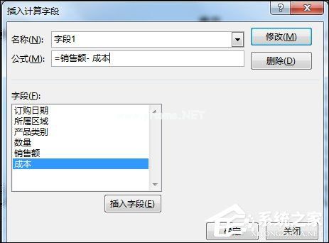 Excel数据透视表有什么用途？Excel数据透视表怎么做？