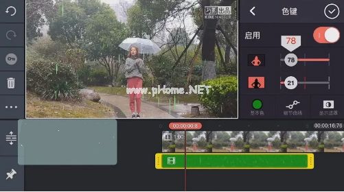 抖音怎么制作操控雨效果 抖音操控雨效果制作方法