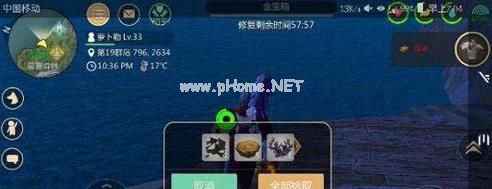 创造与魔法树脂有什么用？树脂作用详解[图]图片1