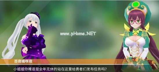 剑之荣耀好感度怎么提高 NPC好感度作用与提升攻略[图]图片1