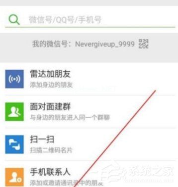 微信如何预约提取公积金 微信预约提取公积金详细过程