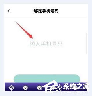 Faceu激萌如何实名认证 Faceu激萌实名认证方法