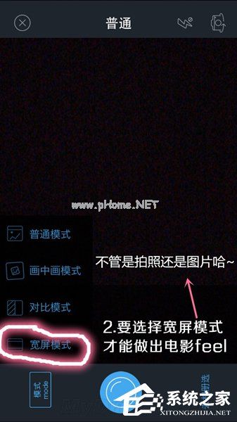 足记APP怎么添加字幕 足记APP添加字幕方法