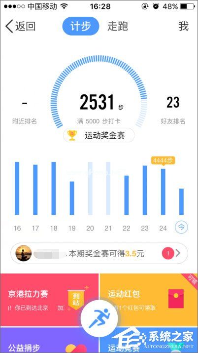 2018年qq等级加速的方法有哪些？qq等级加速新规则分享