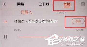 小影如何添加自己的音乐 小影添加音乐方法