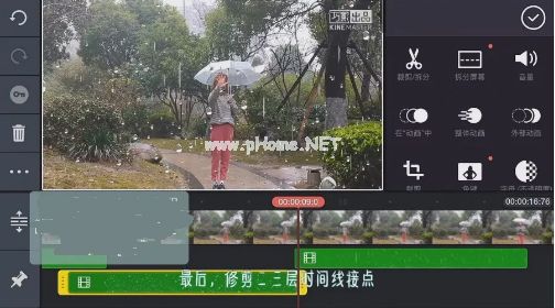 抖音怎么制作操控雨效果 抖音操控雨效果制作方法