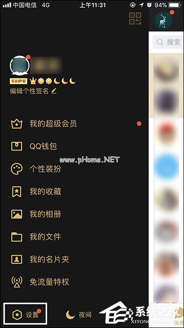 QQ绑定手机怎么解除？快速解绑QQ手机绑定的方法