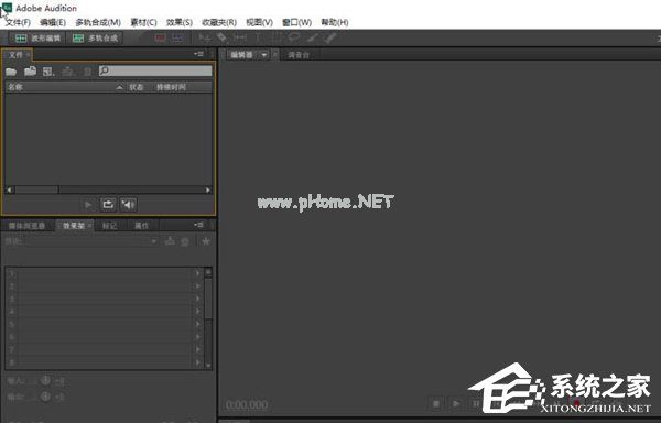 Audition  CS6音频除去人声操作教程