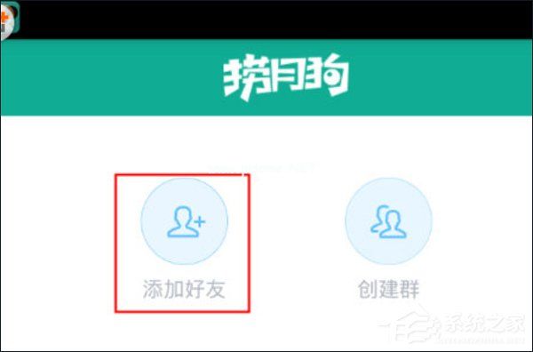 捞月狗怎么添加好友 捞月狗添加好友教程