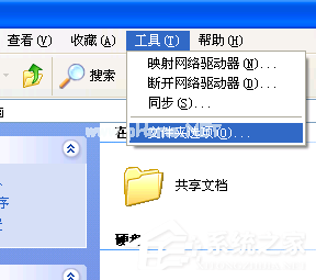 WinXP如何编辑Boot.ini文件 WinXP编辑Boot.ini文件方法