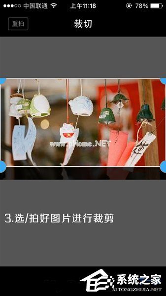 足记APP怎么添加字幕 足记APP添加字幕方法