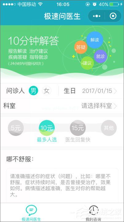 微信小程序有哪些？值得推荐的微信小程序