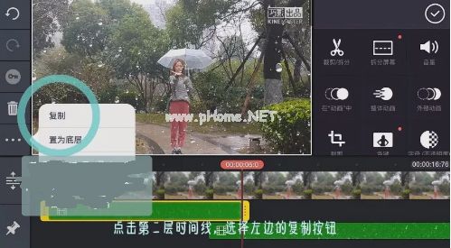 抖音怎么制作操控雨效果 抖音操控雨效果制作方法