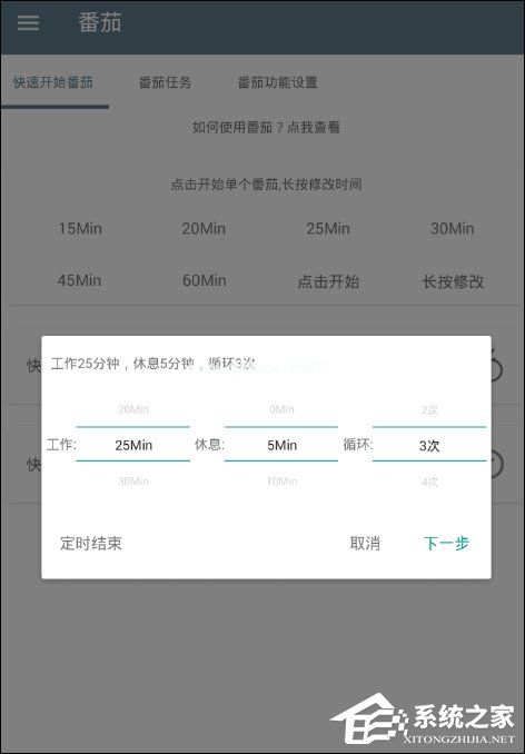 不做手机控APP怎么使用 不做手机控APP使用方法