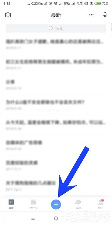 有道云笔记OCR怎么用？有道云笔记图片转文字方法介绍