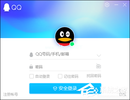 怎么确定QQ被拉黑名单了？QQ单向好友查询方法