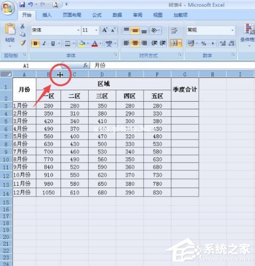 excel2007调整表格行列宽度步骤方法