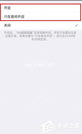 微信怎么开启消息免打扰 微信消息免打扰开启方法