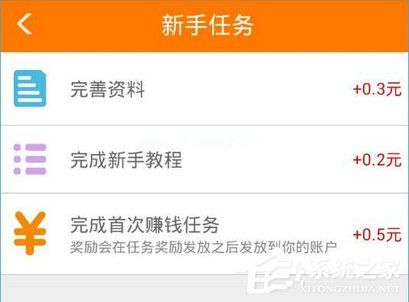 趣赚APP怎么进行赚钱 趣赚APP赚钱方法介绍