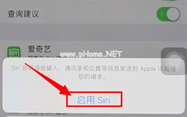 苹果siri为什么不能用 苹果siri的开启方法